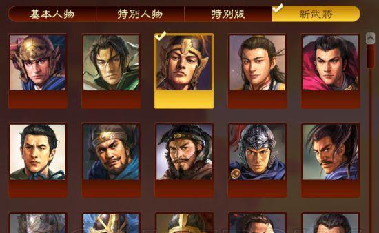 《三国志13》游戏获取狐裘攻略（如何在游戏中获得狐裘）