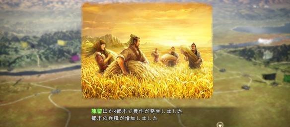 《三国志13》游戏中如何获取列女传（玩转三国志13）