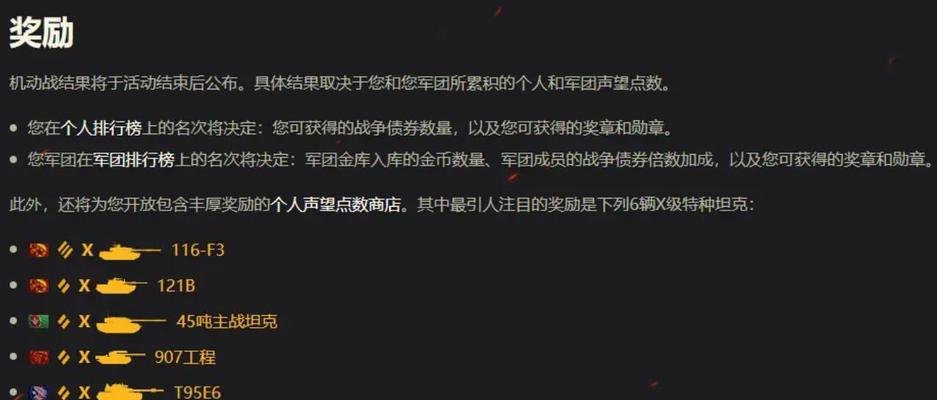 《人中北斗》游戏各招式技能详解（揭秘技能特点、使用方法和效果）