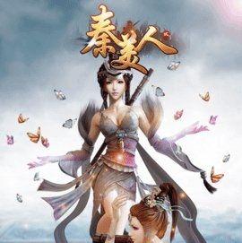 《秦美人》游戏橙装打造技巧大全（从零开始）