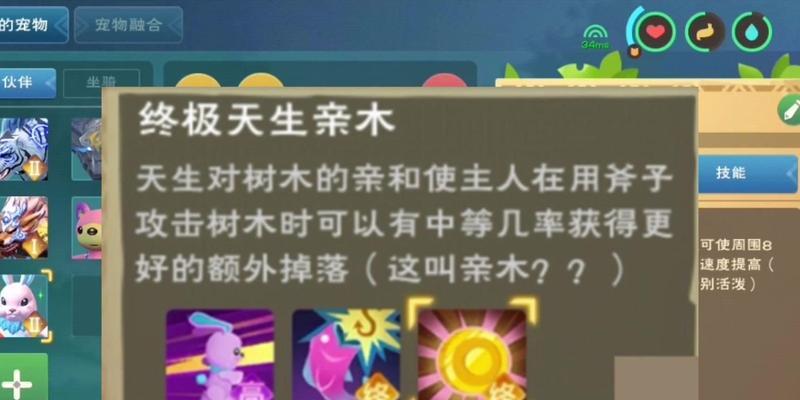 《以创造与魔法疯疯兔融合合成进化攻略》（用创造力和魔法打造强大的疯疯兔军团）