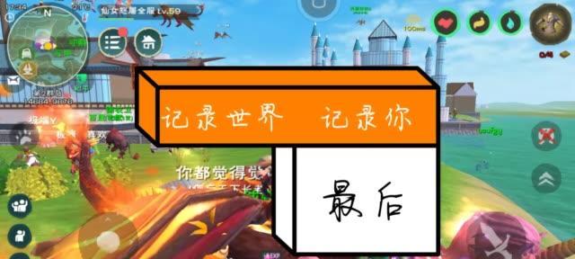 魔法快手小马（探索游戏中创造与魔法的世界）