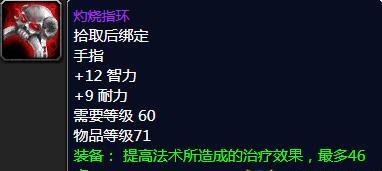 原神信使弓属性介绍及适用人群解析（信使弓获得方法及关键属性分析）