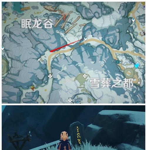 《原神》雪山独眼小宝隐藏成就攻略（与独眼小宝对话）