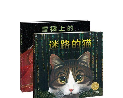 《迷路小猫寻门通关攻略》（一只可爱小猫的冒险之旅）