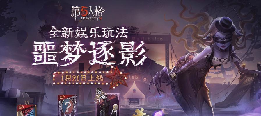 《第五人格》守墓人钻地技能攻略（探索地下世界）