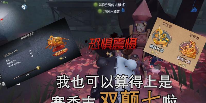 《第五人格邦邦天赋加点路线详解》（掌握加点技巧）