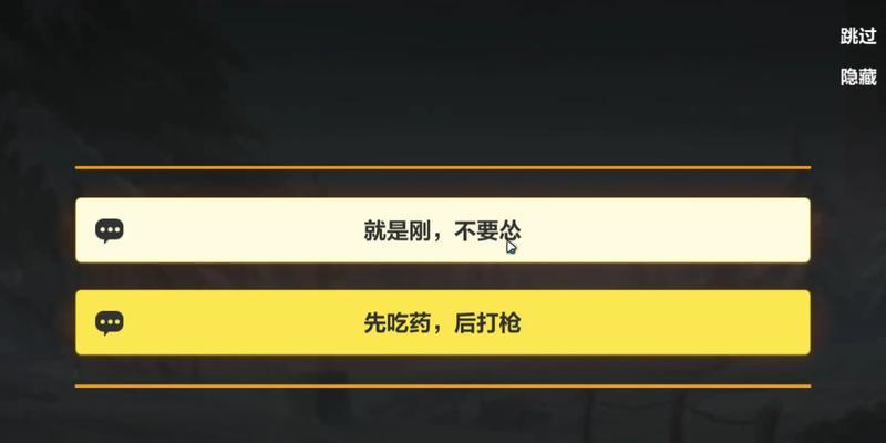 崩坏3永恒冰原EX高难攻略（打破寒冷）