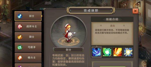 《魔力宝贝》游戏传教士加点攻略（全面提升战斗力）