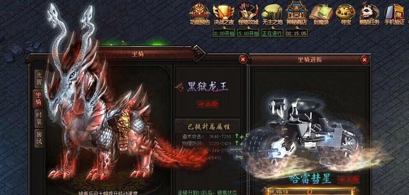 《魔龙特攻队》游戏闪退黑屏解决攻略（玩家必读）