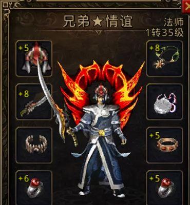 《魔龙与勇士》荆棘女王贝法娜技能分析