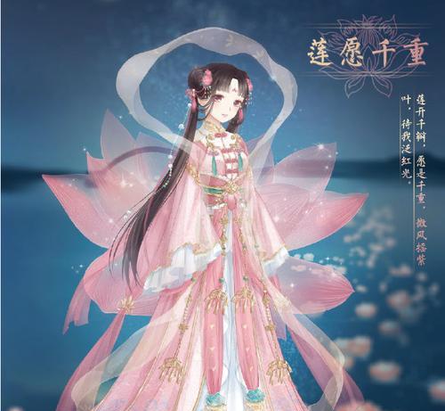 《暖暖环游世界》游戏女神皑皑情怀服饰的搭配指南（穿越时空）