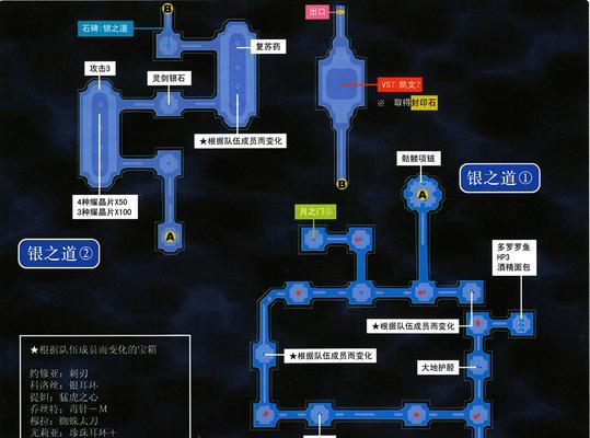 《英雄迷宫冒险新手前期玩法攻略》（从零开始）