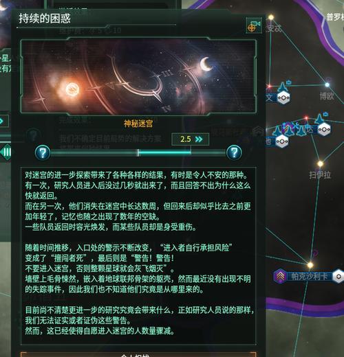 群星科技加速方法提升游戏研究速度（以群星科技为例）