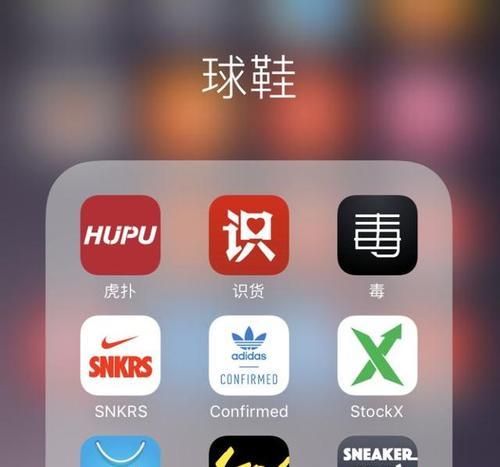 以识货app游戏版靠谱吗？