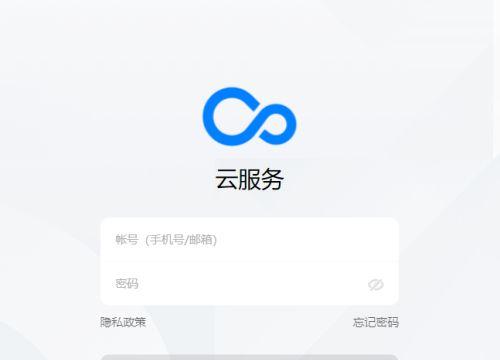 OPPO云登录app，玩游戏更加畅快（探究OPPO云登录app在游戏中的应用）