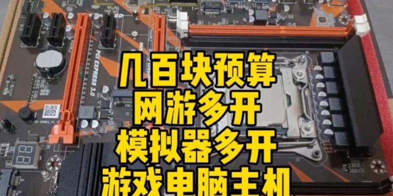 电脑上安装端游模拟器需要注意哪些事项？