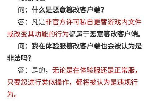 满屏播放功能如何在王者荣耀客户端实现？