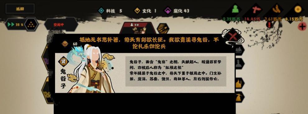 无悔华夏霍去病技能强度如何？一览表揭示哪些特点？