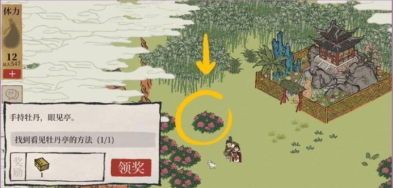 江南百景图满庭芳珍宝天赋属性有哪些？如何评价满庭芳的表现？