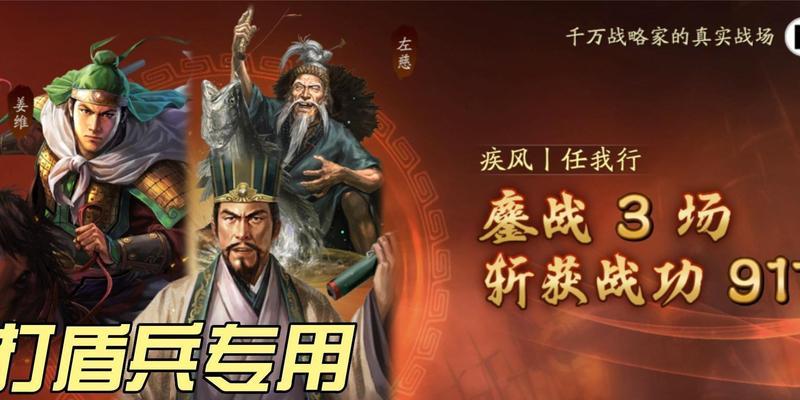 三国志战略版程昱玩法指南？武将搭配与战法推荐是什么？