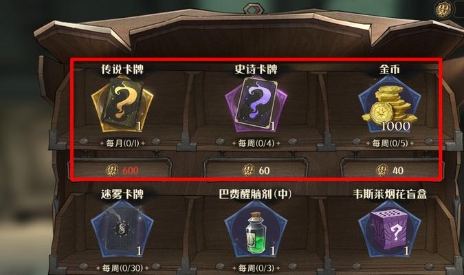 如何获得哈利波特魔法觉醒中的接骨木魔杖？攻略步骤是什么？