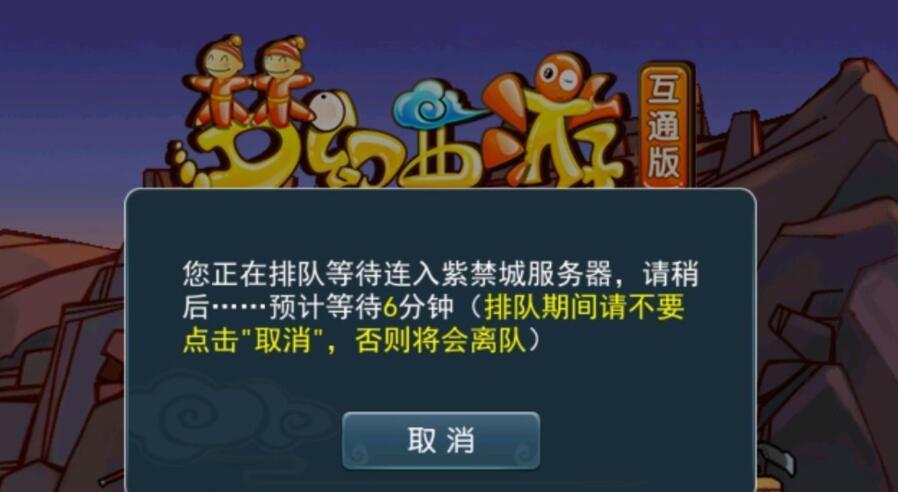 梦幻西游现金店如何排队购买？排队购买有哪些技巧？