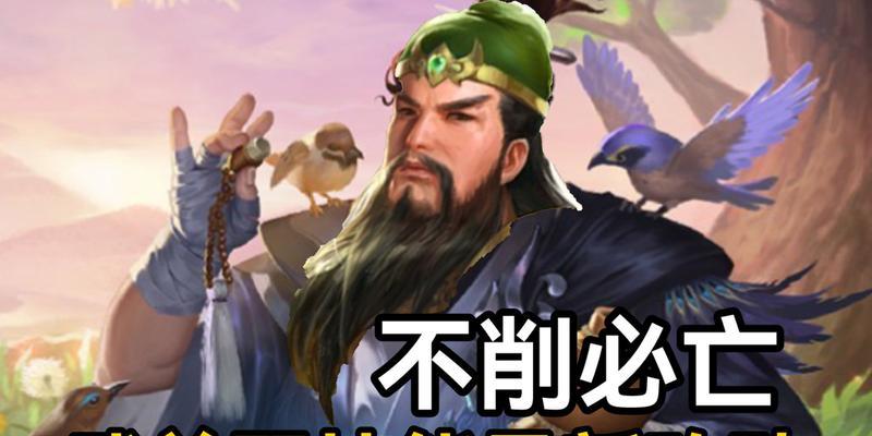 三国杀武将如何出场？有哪些技巧可以提高出场率？