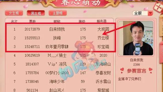 梦幻西游中魔王角色多少秒可以秒杀4个目标？