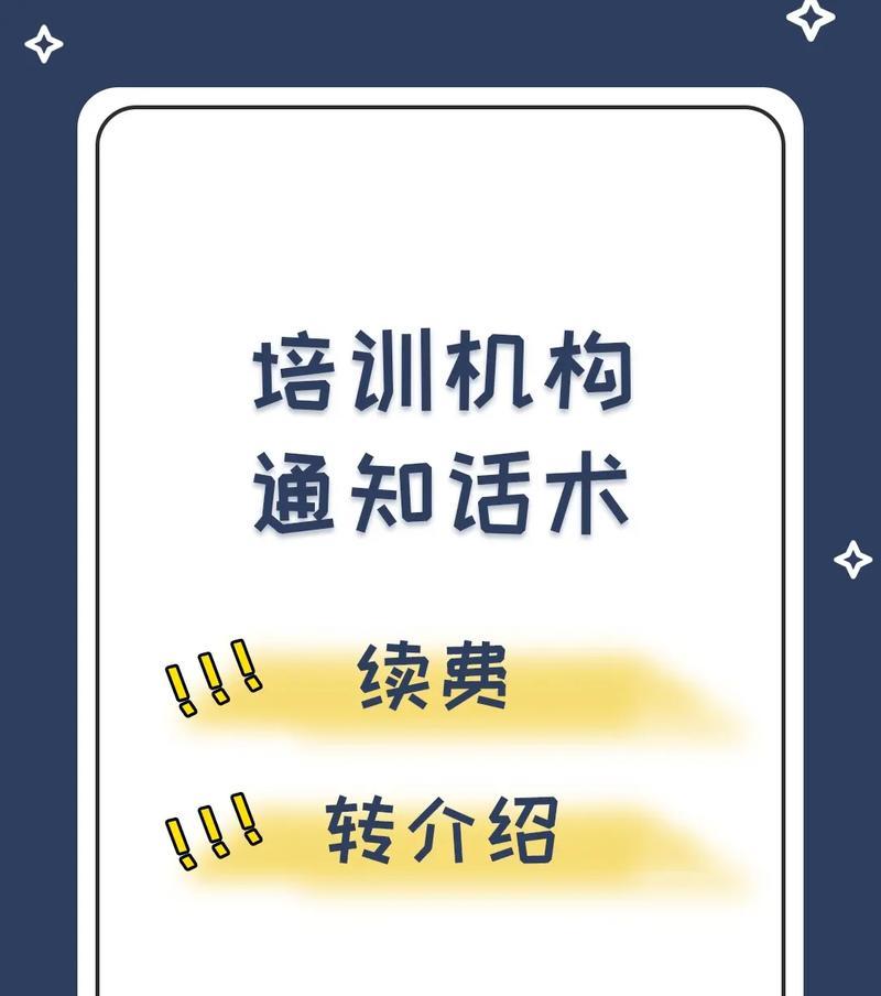 洛克王国宠物雇佣如何续费？续费流程是什么？